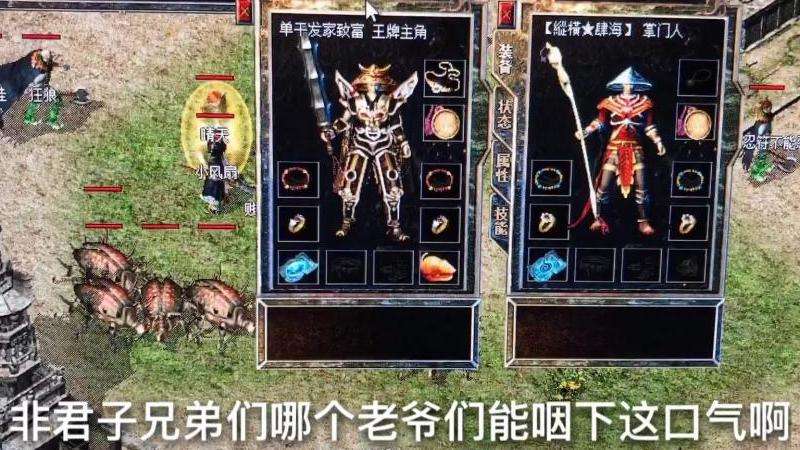 1.76精品传奇私服攻略及核心玩法