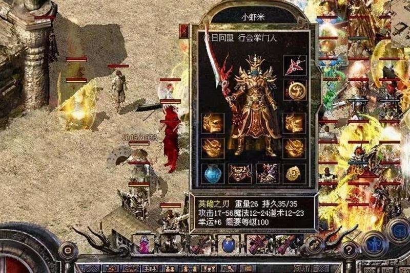 精简标题:传奇私服新开攻略:选择职业、密集练级、团队合作、经济管理